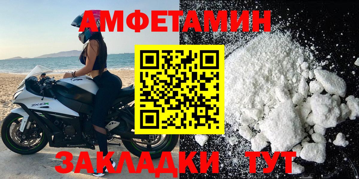 Амфетамин 98%  Вход с VPN  АМФЕТАМИН  Казань 