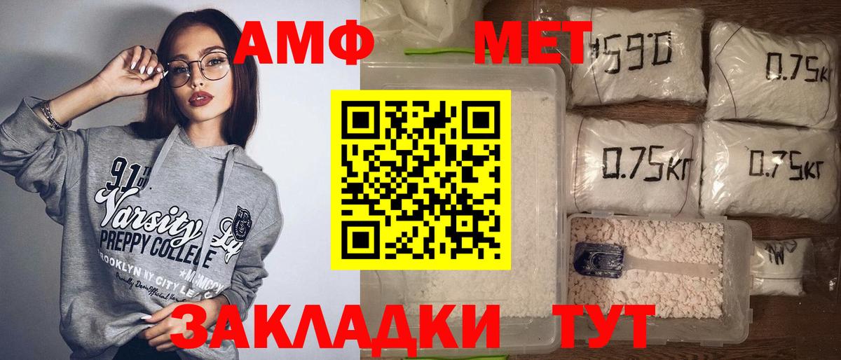 Amphetamine 98% Казань