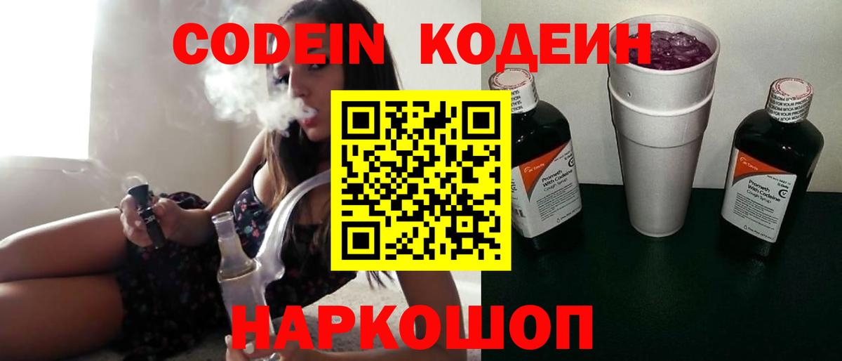 ГАШ  Казань  Мефедрон   Меф МЯУ МЯУ  Канабис  A-PVP СОЛЬ кристаллы  Бошки Шишки  Вход с VPN  КОКАИН 