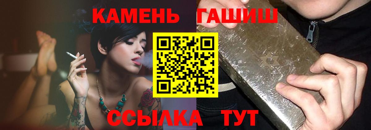 ГАШИШ гарик Казань