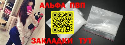 бошки Кунгур