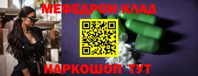 прущие крисы Кулебаки