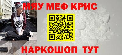 меф VHQ Кумертау