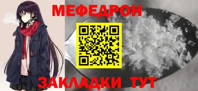 бошки Кунгур