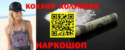 меф VHQ Кумертау