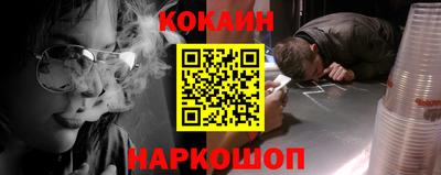 меф VHQ Кумертау