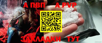 бошки Кунгур