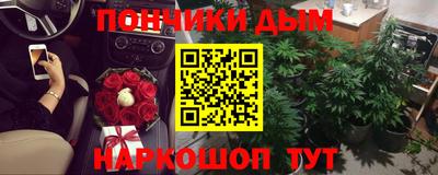 меф VHQ Кумертау