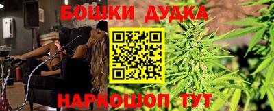 бошки Кунгур