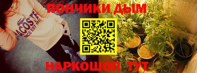 бошки Кунгур