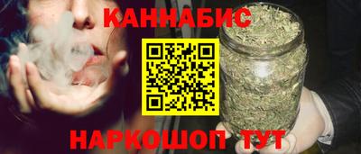 бошки Кунгур