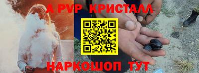 меф VHQ Кумертау