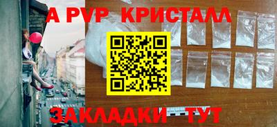 меф VHQ Кумертау