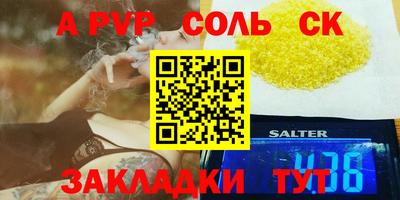 прущие крисы Кулебаки