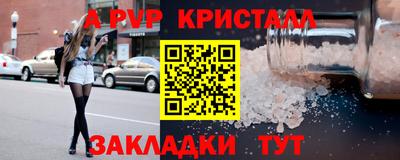 прущие крисы Кулебаки