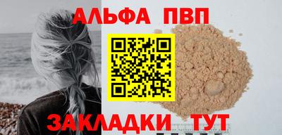 меф VHQ Кумертау