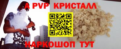 бошки Кунгур