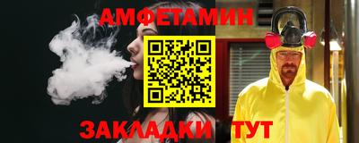 меф VHQ Кумертау