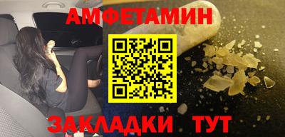 прущие крисы Кулебаки