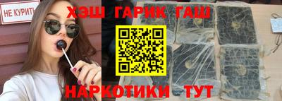 бошки Кунгур