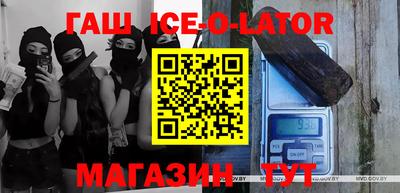 бошки Кунгур
