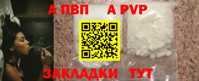 меф VHQ Кумертау