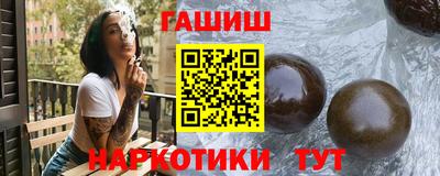 меф VHQ Кумертау