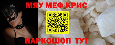 бошки Кунгур