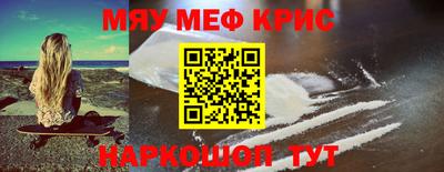 бошки Кунгур