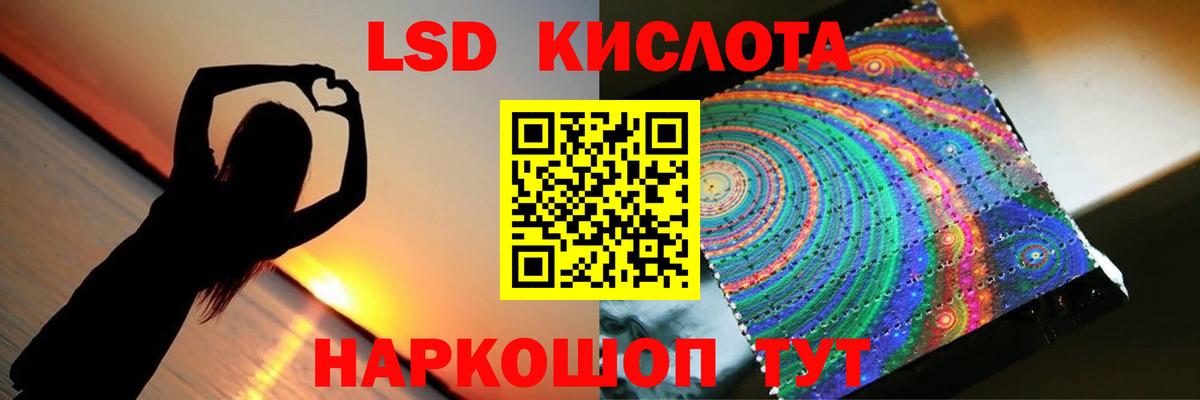 ЛСД экстази ecstasy  кракен онион  Казань  ЛСД экстази ecstasy  Вход с VPN 