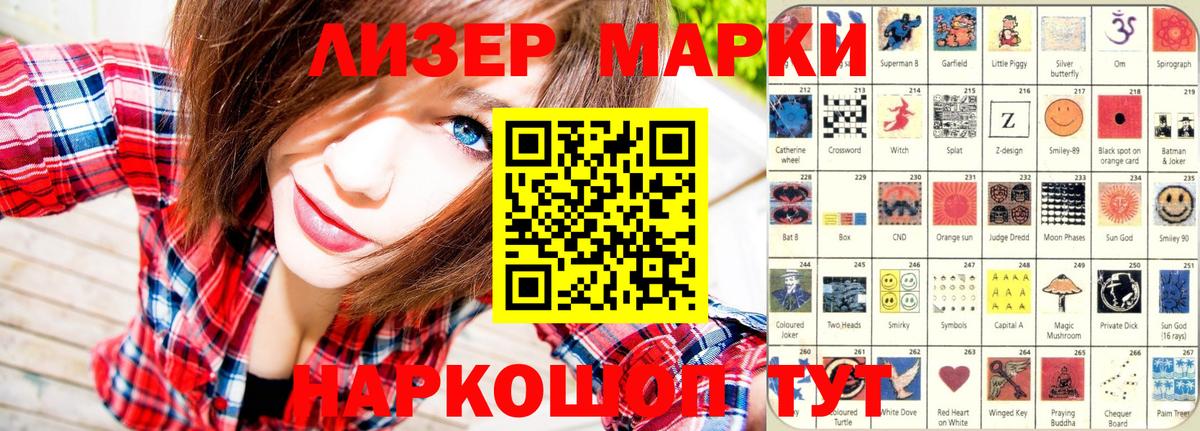 Казань  Марки NBOMe 1,5мг  Вход с VPN  Марки NBOMe 1,5мг 