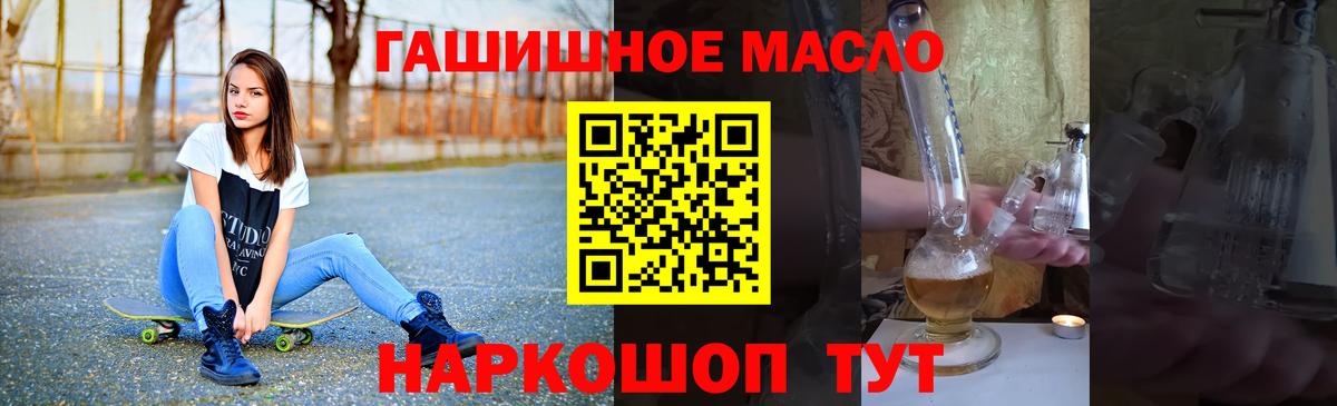 Дистиллят ТГК Wax Казань